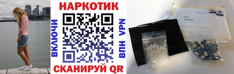 Какие есть наркотики Энгельс COCAIN  Амфетамин  ГАШ  Меф мяу мяу  СК 