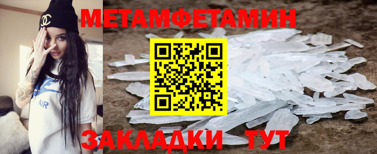 Amphetamine  Амфетамин Розовый  Вход с VPN  Энгельс 