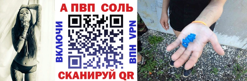 OMG tor  купить   Энгельс  Alfa_PVP СК 