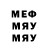 APVP кристаллы Maria Suely
