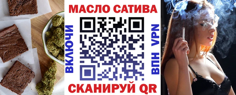 Cannafood марихуана  наркотики  мега сайт  Энгельс 