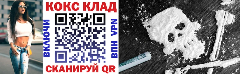 COCAIN Columbia Энгельс