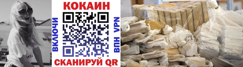 Cocaine 98% Энгельс