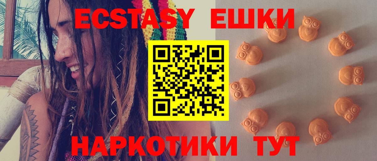 ЭКСТАЗИ бентли Энгельс