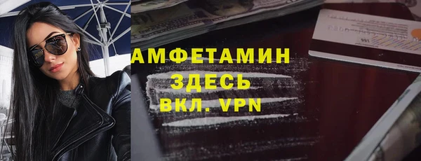 ALPHA PVP Кулебаки