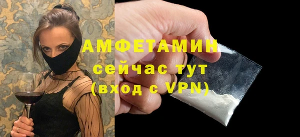 COCAINE Куйбышев
