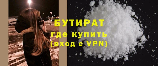 ALPHA PVP Кулебаки