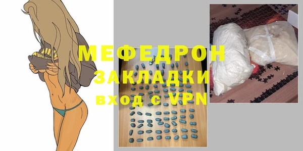 COCAINE Куйбышев
