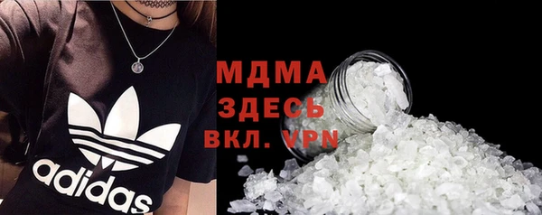 COCAINE Куйбышев