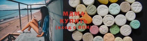 COCAINE Куйбышев