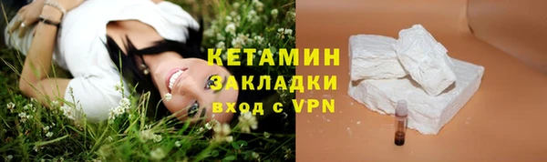 ALPHA PVP Кулебаки