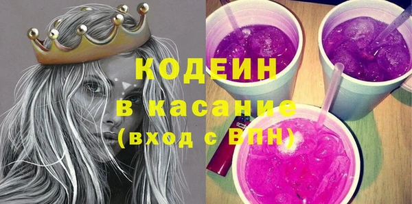 COCAINE Куйбышев