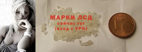 COCAINE Куйбышев