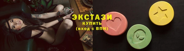 COCAINE Куйбышев