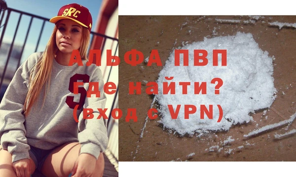 ALPHA-PVP Кукмор