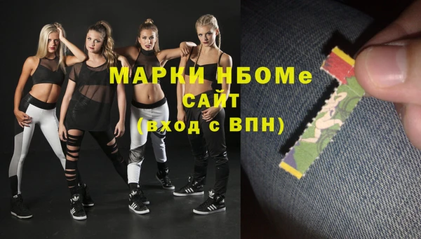 ALPHA PVP Кулебаки