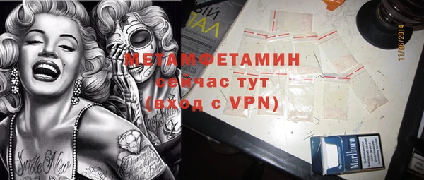 ALPHA-PVP Кукмор