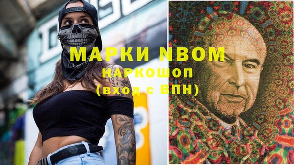 COCAINE Куйбышев