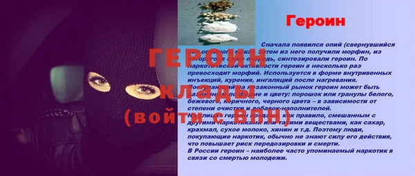 mdma Калининец