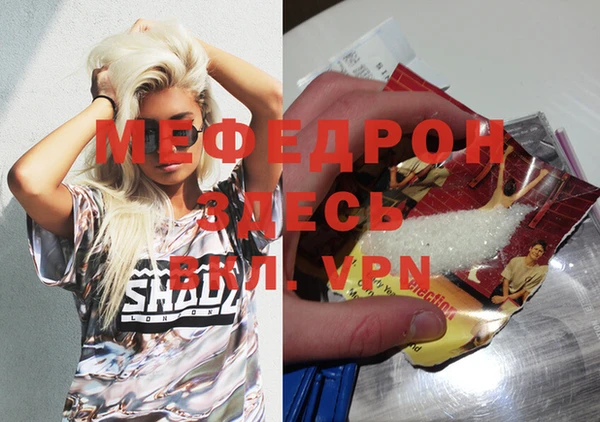 COCAINE Куйбышев