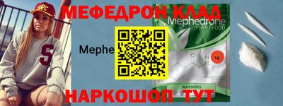 метамфетамин Апрелевка