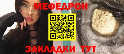 COCAINE Апшеронск