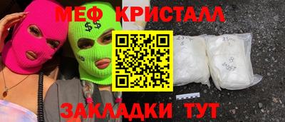 COCAINE Апшеронск
