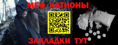 прущий лед Балаково