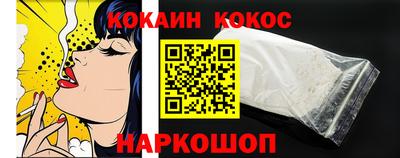 прущий лед Балаково