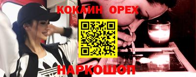 метамфетамин Апрелевка