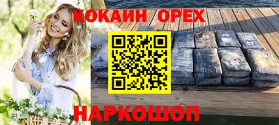 гашик Балашиха