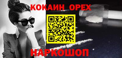 метамфетамин Апрелевка