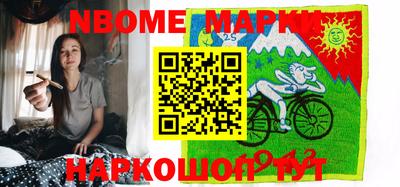 гашик Балашиха