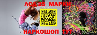 прущий лед Балаково