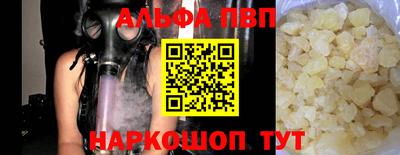 гашик Балашиха