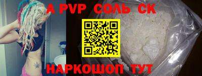 метамфетамин Апрелевка