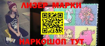 прущий лед Балаково