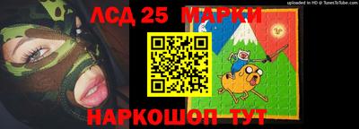 метамфетамин Апрелевка