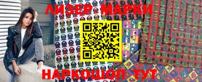 гашик Балашиха