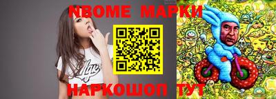 метамфетамин Апрелевка