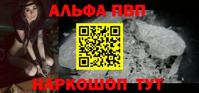 гашик Балашиха