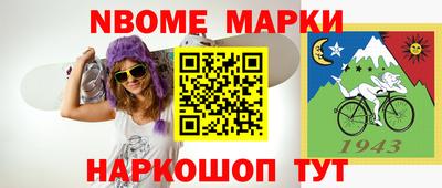 COCAINE Апшеронск