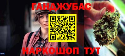 COCAINE Апшеронск