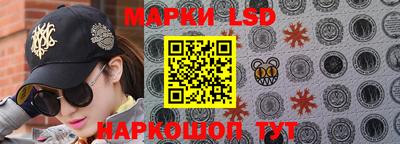 прущий лед Балаково