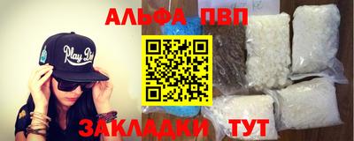 метамфетамин Апрелевка