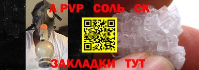 метамфетамин Апрелевка