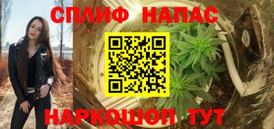 метамфетамин Апрелевка