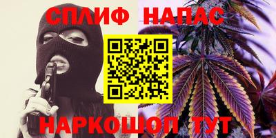 метамфетамин Апрелевка