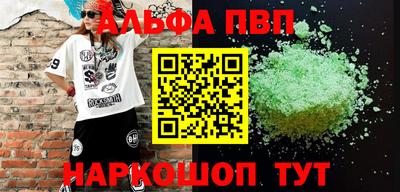 COCAINE Апшеронск