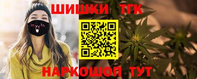 COCAINE Апшеронск